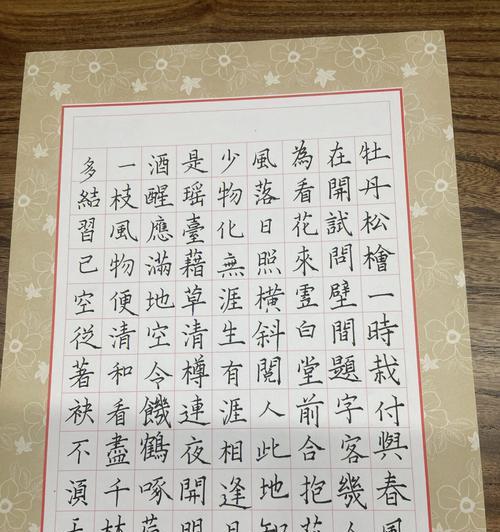 有关练字养心的优美唯美句子的短句（练字养心——唯美短句的力量）