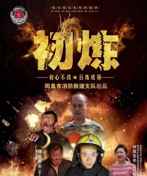 火焰蓝的寓意是什么意思（火焰蓝的激情，唯美句子）