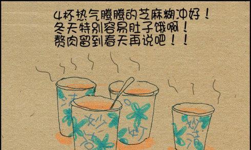 形容很饿怎么说（饥饿之美）