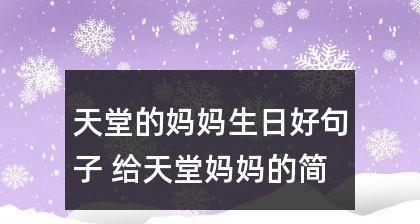 特别的日子的意思是?（特别日子的唯美句子——一场爱的盛宴）