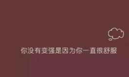 开始新征程是什么意思（开启新征程——迈向未来的美好生活）
