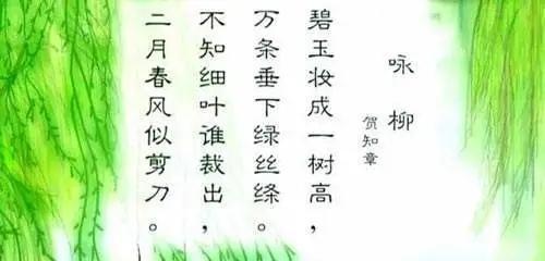 诗词飞花令写出含有春字的诗词句（《春飞花令，唯美短句赏析》）