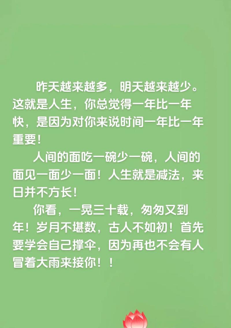 写时间匆匆的诗句或名言（时间的匆匆，留下了多少唯美短句）