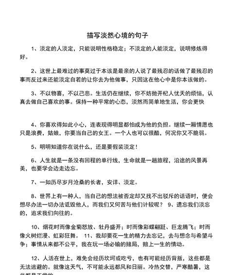 心情舒畅怎么形容（心情舒畅，瑰丽如诗）