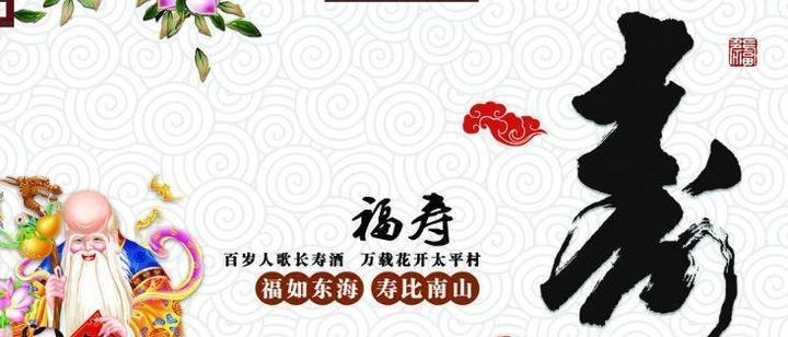 70岁的老人过生日怎么说（岁月无声，岁月有声）