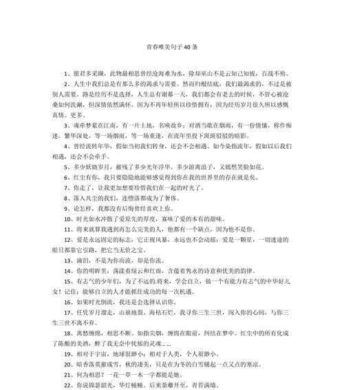 回不去的青春怎么发朋友圈（岁月留下的美丽回忆）