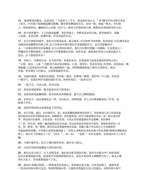 形容时间过得快的开头作文怎么写（唯美句子描绘时间的流逝）