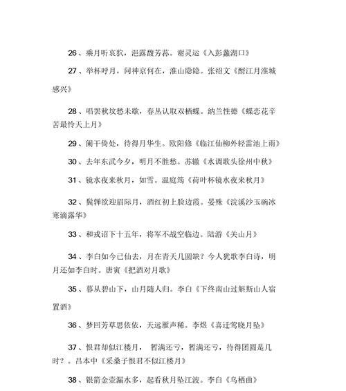 带月的诗词句飞花令（唯美短句中的花与月）