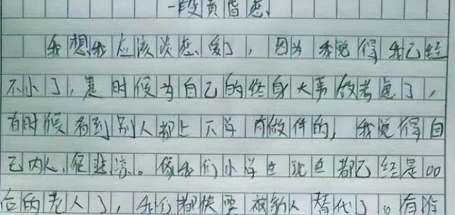满满的回忆是啥意思啊（《回忆小镇，岁月静好》）