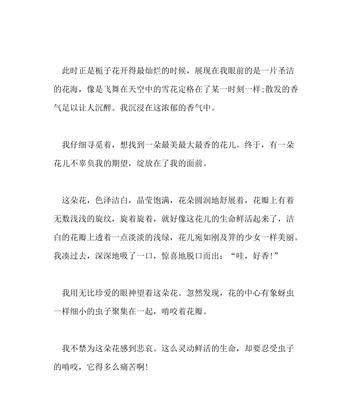 浅浅微笑浅浅爱的意思（《微笑的力量》）