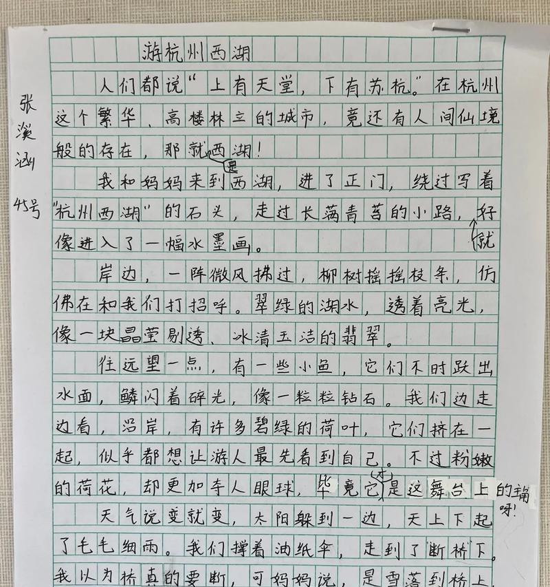以儿时的记忆为话题的作文怎么写（《儿时的记忆》）