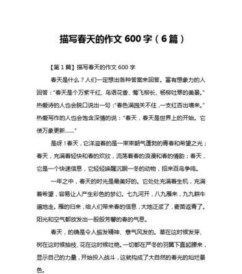 阵阵花香袭来（《花香初醒》）