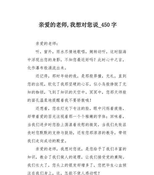 成功的殿堂意思（《攀登殿堂》）