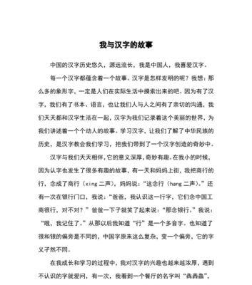 蕴含道理是什么意思（《蕴含着道理》）