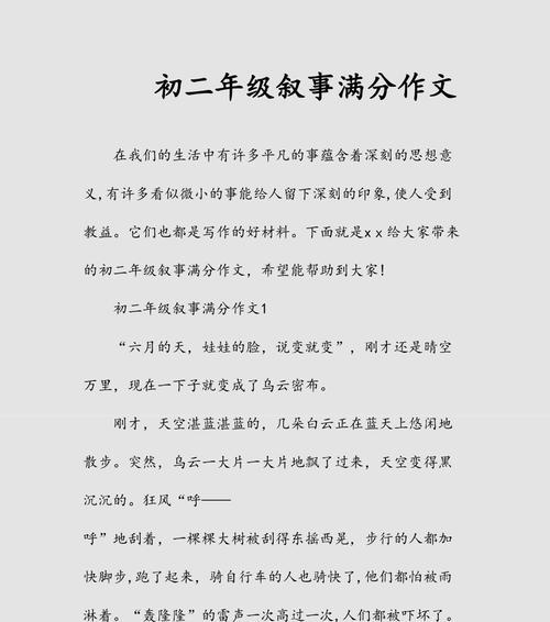 蕴含道理是什么意思（《蕴含着道理》）