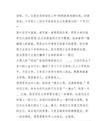 涌泉相报用英语怎么说（《“当涌泉相报的故事》）