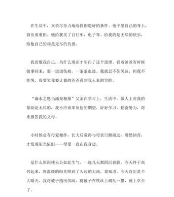 涌泉相报用英语怎么说（《“当涌泉相报的故事》）