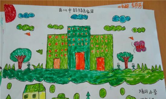 小学生关于绿色家园的作文该怎么写（《绿色家园》）