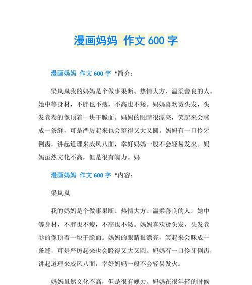 温柔与善良是什么意思（《温柔与善良》）