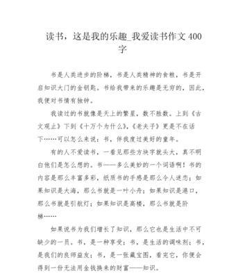 无穷的快乐意思（《无穷的快乐》）