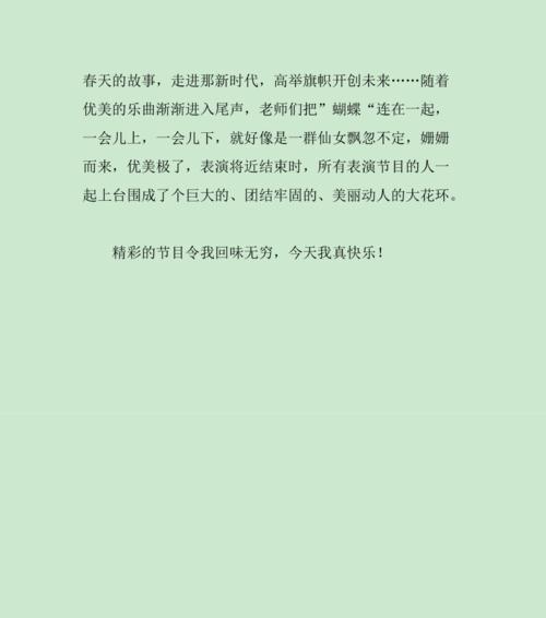 无穷的快乐意思（《无穷的快乐》）