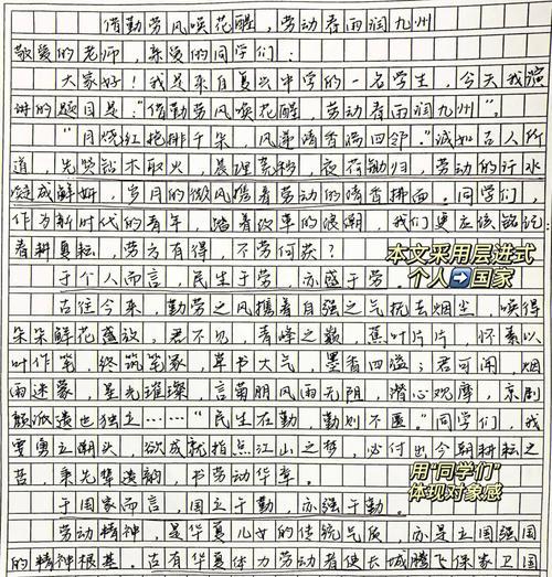 有没有关于春雨的作文怎么写（《春雨心灵：一场点滴唤醒人生的故事》）