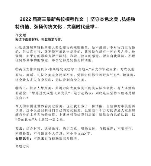 独特魅力意思（《深山幽谷》）