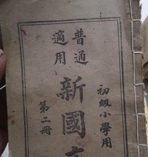 生命的源头什么意思（《生命之花》）