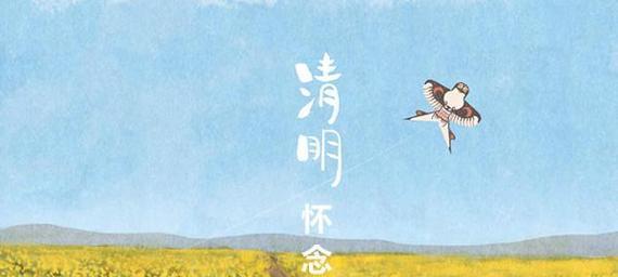 生命的源头什么意思（《生命之花》）