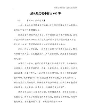 温馨的氛围是什么意思（《暖心家庭》）