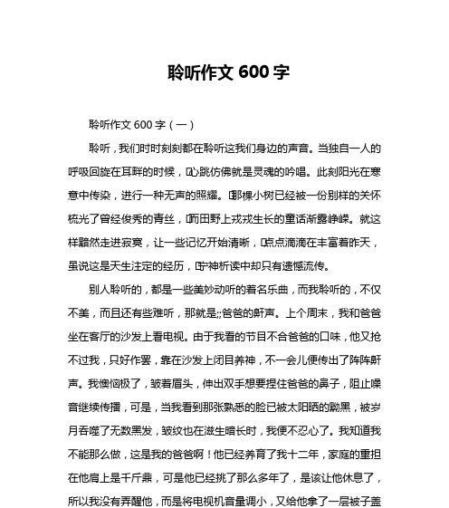 有关干涩的灵魂的作文怎么写（《枯竭的灵魂》）