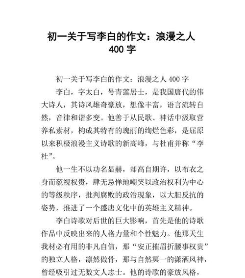 豪迈的誓言什么意思（《永不放弃的勇士》）
