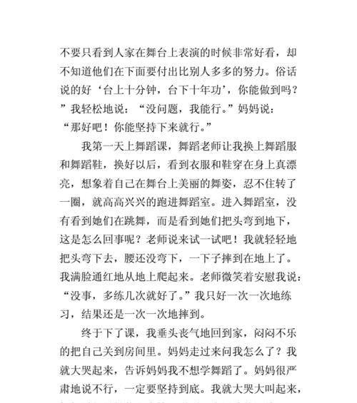 艰辛的过程怎么形容（《艰难求生的岁月》）