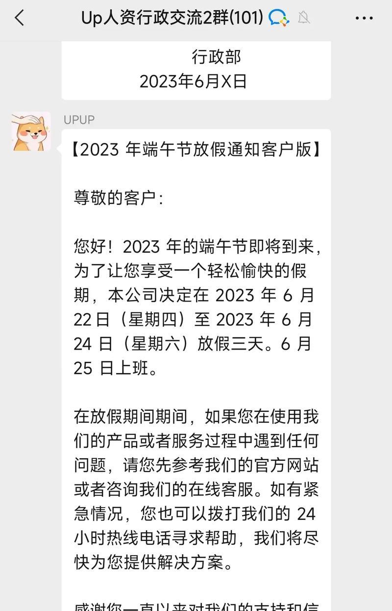 抖音端午节文案怎么写最好（端午节）