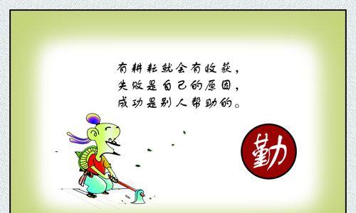 关于志向的名言警句带意思（满怀信念，坚持不懈，放飞心灵）