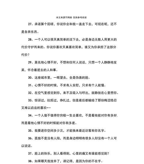 只要你幸福就好是什么意思?（幸福如影随形）