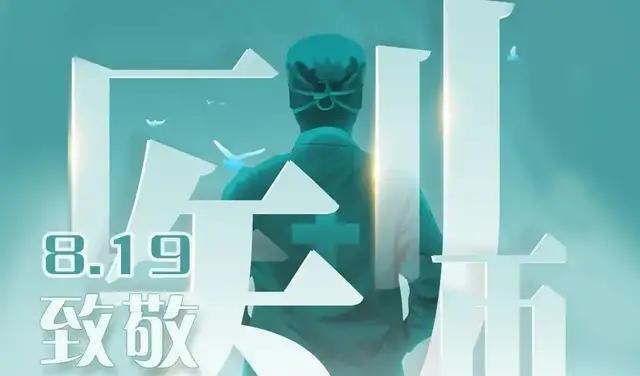 有关赞美医师节的朋友圈句子的句子怎么写（赞美医师节的朋友圈句子）