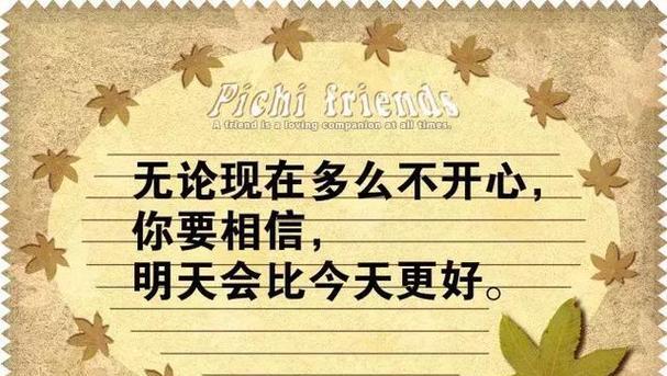 赞美老师朋友圈怎么发（细数老师的美好，感谢老师的陪伴）