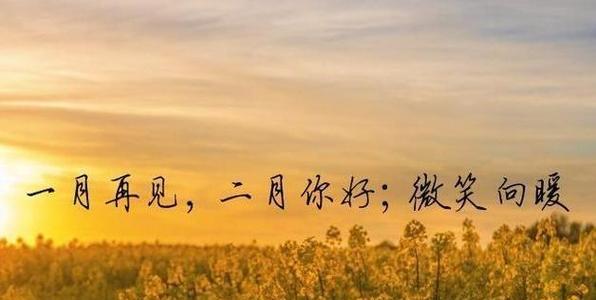 再见2024你好2021怎么发朋友圈（细数2023，寻找心情说说句子）