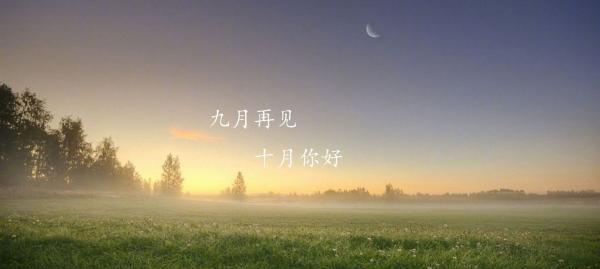 再见2024你好2021怎么发朋友圈（细数2023，寻找心情说说句子）