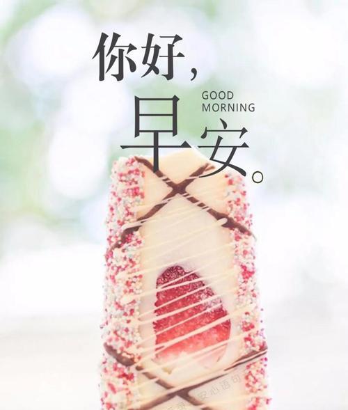 再见2024你好2021怎么发朋友圈（用唯美的语言，留下2023最后的记忆）