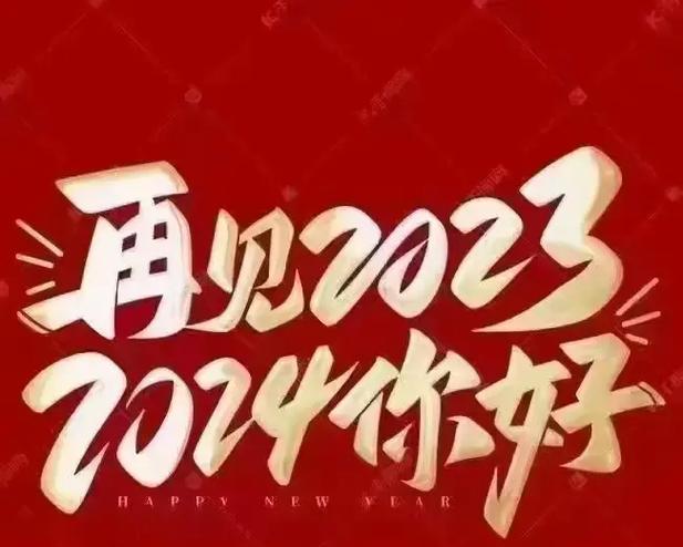 再见2024你好2021怎么发朋友圈（用诗一般的文字，书写我们的时光）