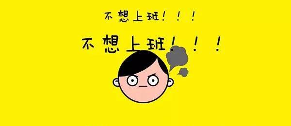 国庆假期结束后上班时间说说（绵长假期，岁月静好）
