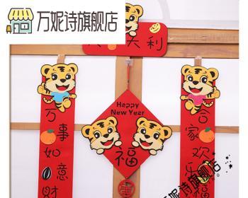 虎年大吉的对联怎么写（虎年大吉大利：祝福与美好）