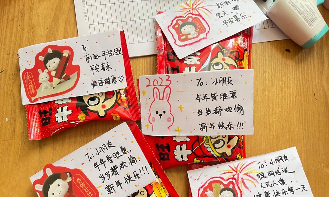 幼儿园元旦祝福语怎么写?（2024幼儿园萌娃小天使）