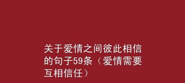 有深度有涵养的爱情句子（深度品味爱情的唯美句子）