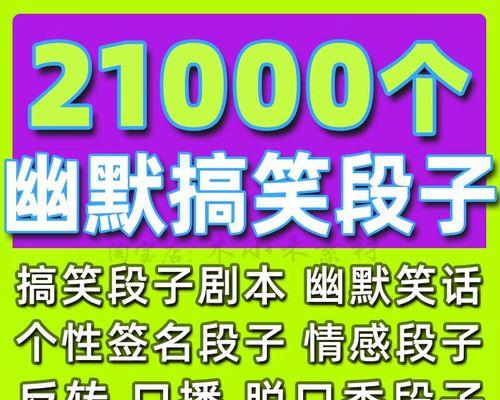 很有内涵的搞笑说说最新版 有意思的内涵段子说说（带着内涵的搞笑）