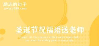 有关医师节送给医生的祝福语的句子怎么写（祝福医生——2024医师节）