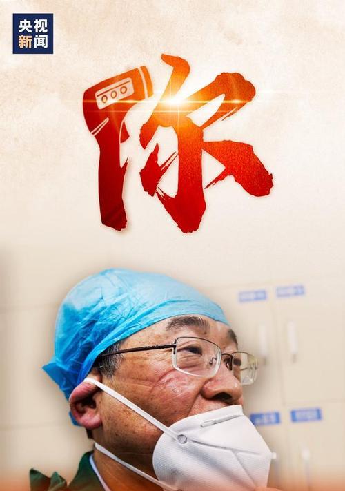 有关医师节送给医生的祝福语的句子怎么写（祝福医生——2024医师节）