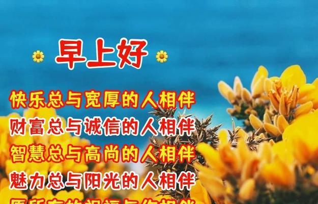 一缕阳光下句怎么写（一缕阳光，温暖心房）